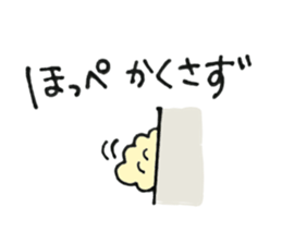 Sticker of "yokuba-risu"chan. sticker #3230344