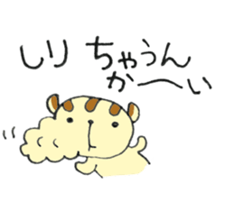 Sticker of "yokuba-risu"chan. sticker #3230345