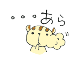 Sticker of "yokuba-risu"chan. sticker #3230346