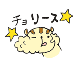 Sticker of "yokuba-risu"chan. sticker #3230355