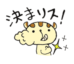 Sticker of "yokuba-risu"chan. sticker #3230356
