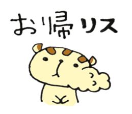 Sticker of "yokuba-risu"chan. sticker #3230358