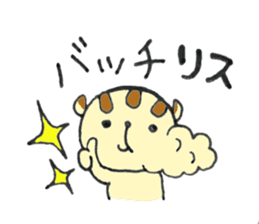 Sticker of "yokuba-risu"chan. sticker #3230361