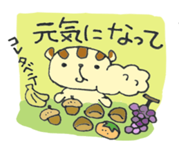 Sticker of "yokuba-risu"chan. sticker #3230369