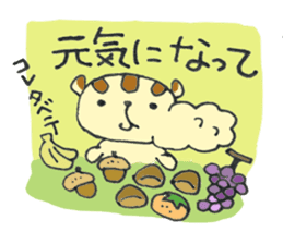 Sticker of "yokuba-risu"chan. sticker #3230369
