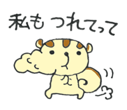Sticker of "yokuba-risu"chan. sticker #3230372