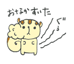 Sticker of "yokuba-risu"chan. sticker #3230374