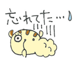 Sticker of "yokuba-risu"chan. sticker #3230375