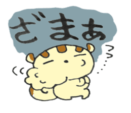 Sticker of "yokuba-risu"chan. sticker #3230376
