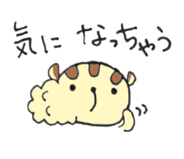 Sticker of "yokuba-risu"chan. sticker #3230377