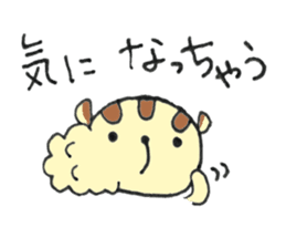 Sticker of "yokuba-risu"chan. sticker #3230377