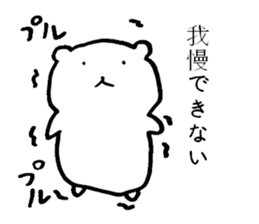 Bear of the sluggard sticker #3230661