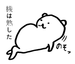 Bear of the sluggard sticker #3230663