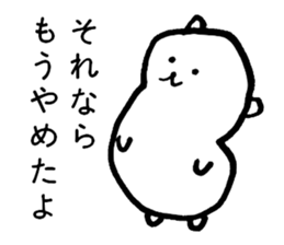 Bear of the sluggard sticker #3230673