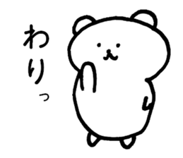 Bear of the sluggard sticker #3230677