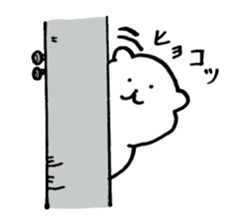 Bear of the sluggard sticker #3230688