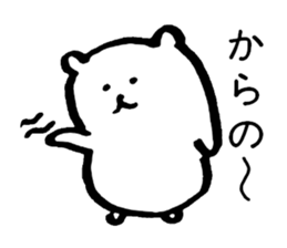 Bear of the sluggard sticker #3230695