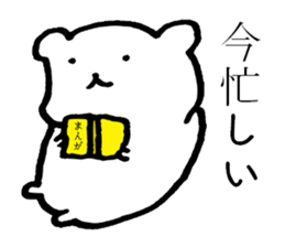 Bear of the sluggard sticker #3230696