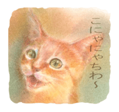 A lot of cute cats sticker #3230745