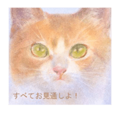 A lot of cute cats sticker #3230758