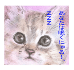 A lot of cute cats sticker #3230769