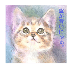 A lot of cute cats sticker #3230775