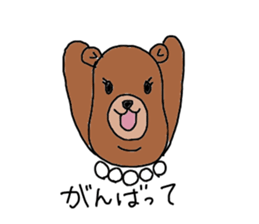 Double Chin sticker #3230917