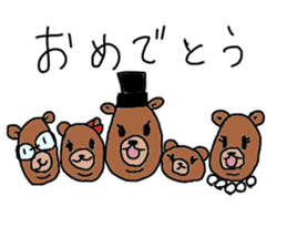 Double Chin sticker #3230924