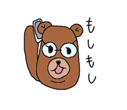 Double Chin sticker #3230927