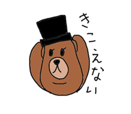 Double Chin sticker #3230932