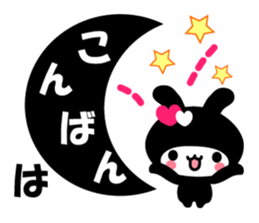 Black Rabbit "Usagi chan" talk ver1 sticker #3230952
