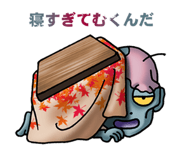 Foot warmer KOTATSU &Zombie sticker #3231172