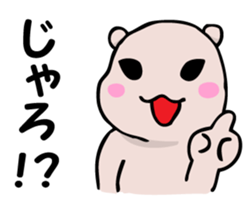 Sunny country Okayama Sticker sticker #3231259