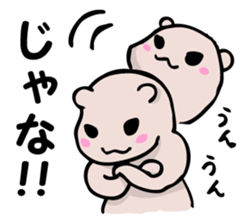 Sunny country Okayama Sticker sticker #3231260