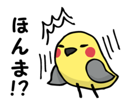 Sunny country Okayama Sticker sticker #3231262