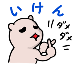 Sunny country Okayama Sticker sticker #3231265