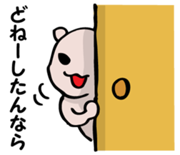 Sunny country Okayama Sticker sticker #3231268