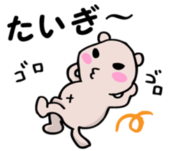 Sunny country Okayama Sticker sticker #3231272