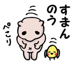 Sunny country Okayama Sticker sticker #3231274