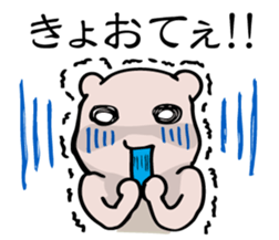 Sunny country Okayama Sticker sticker #3231275