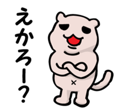 Sunny country Okayama Sticker sticker #3231277