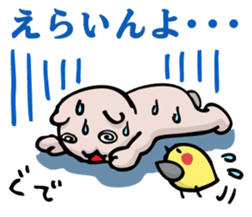 Sunny country Okayama Sticker sticker #3231278