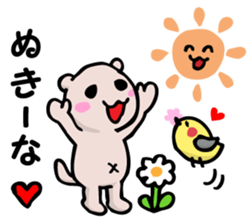 Sunny country Okayama Sticker sticker #3231280