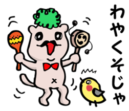 Sunny country Okayama Sticker sticker #3231283