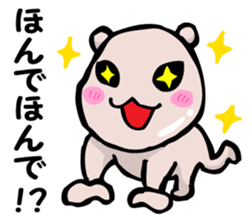 Sunny country Okayama Sticker sticker #3231285