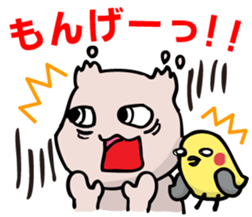 Sunny country Okayama Sticker sticker #3231290