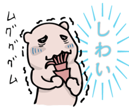 Sunny country Okayama Sticker sticker #3231294