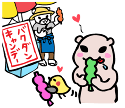 Sunny country Okayama Sticker sticker #3231297