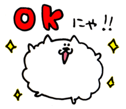 Kawaii! Fluffy cat sticker #3231308