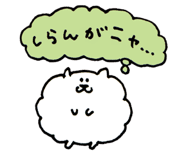 Kawaii! Fluffy cat sticker #3231326